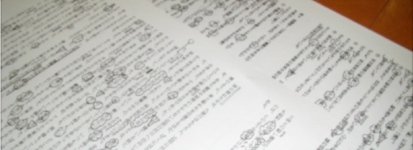 センター現代文　小説　ワードマーキング