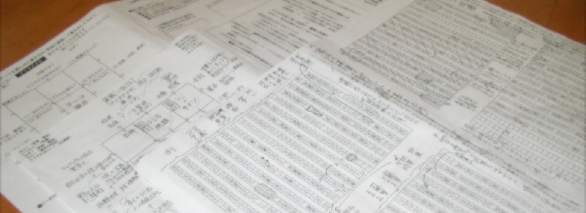 トリメモ小論文セット